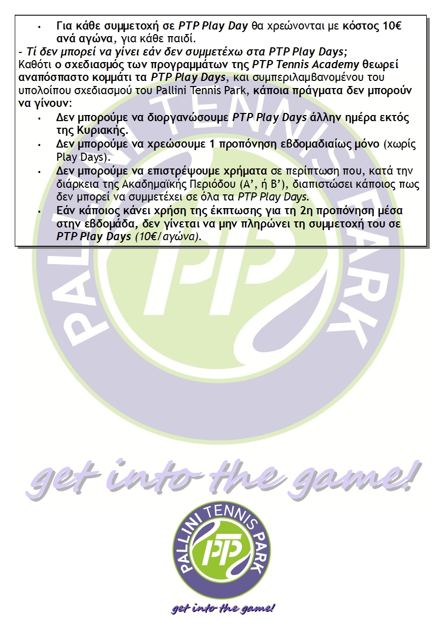 what-does-ptp-play-days-mean